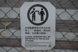 Illegal workers will be removed if found photo